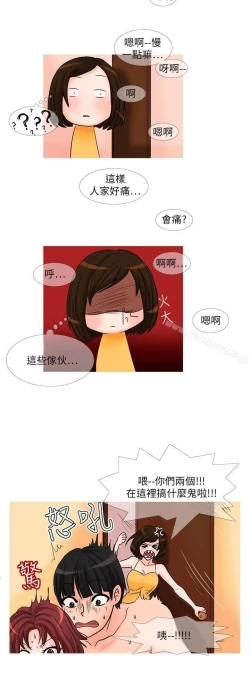 Page 272 of 小野貓馴服手冊