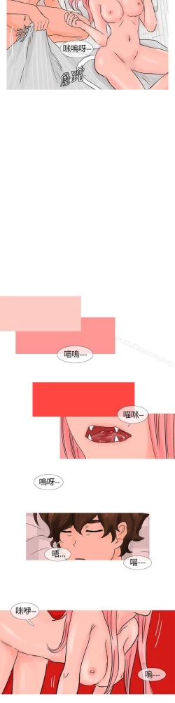 Page 27 of 小野貓馴服手冊