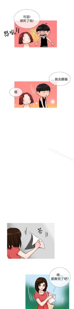 Page 286 of 小野貓馴服手冊