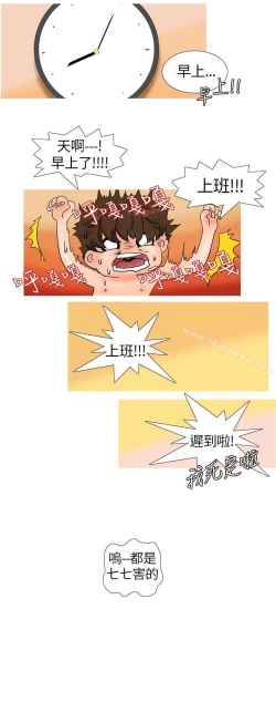 Page 39 of 小野貓馴服手冊