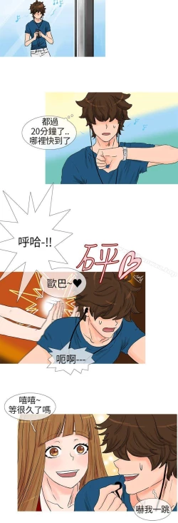 Page 48 of 小野貓馴服手冊