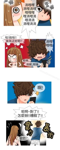 Page 59 of 小野貓馴服手冊