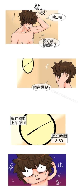 Page 70 of 小野貓馴服手冊