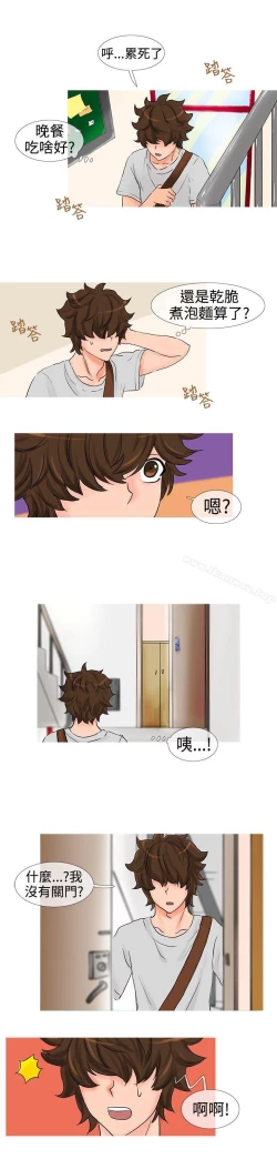 Page 81 of 小野貓馴服手冊