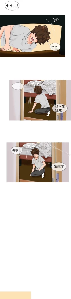 Page 83 of 小野貓馴服手冊