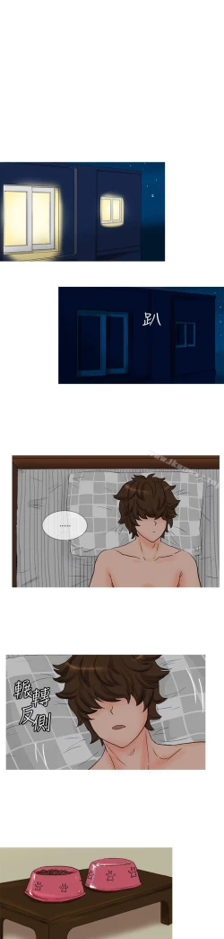 Page 85 of 小野貓馴服手冊