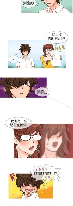 Page 94 of 小野貓馴服手冊