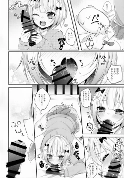 Page 7 of Chinchi Mesuiki