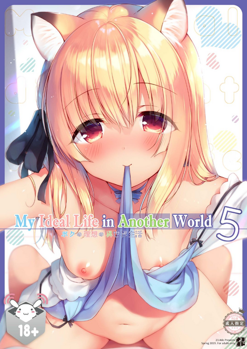 Download Boku no Risou no Isekai Seikatsu 5 | My Ideal Life in Another World Vol. 5