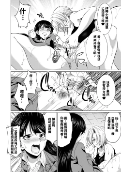 Page 13 of Bengoshi H