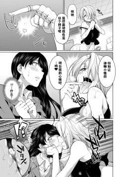 Page 14 of Bengoshi H