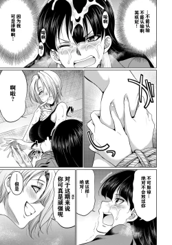 Page 22 of Bengoshi H