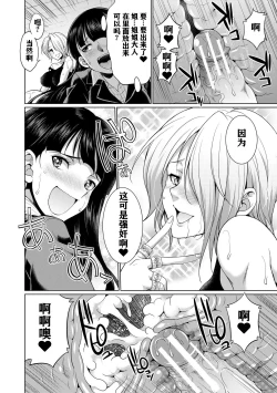 Page 37 of Bengoshi H