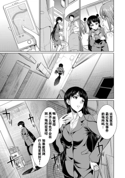 Page 4 of Bengoshi H