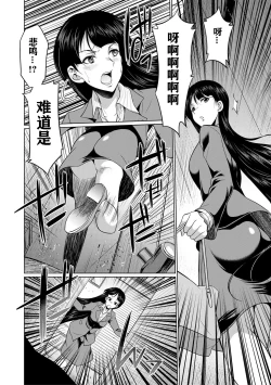 Page 5 of Bengoshi H