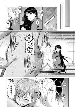 Page 9 of Bengoshi H