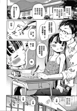 Page 12 of Konoko Haramasetemo Iidesuka?