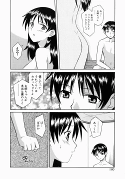 Page 159 of Oneesan de Ikou! 1