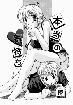 Page 57 of Oneesan de Ikou! 1