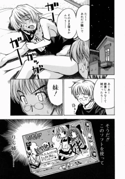 Page 58 of Oneesan de Ikou! 1