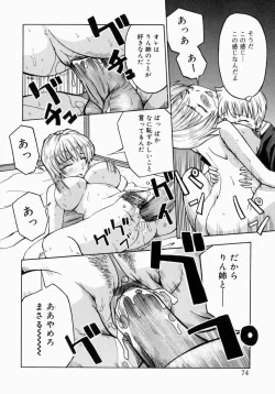 Page 73 of Oneesan de Ikou! 1