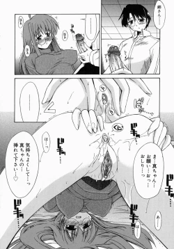 Page 85 of Oneesan de Ikou! 1