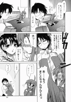 Page 90 of Oneesan de Ikou! 1