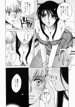 Page 94 of Oneesan de Ikou! 1