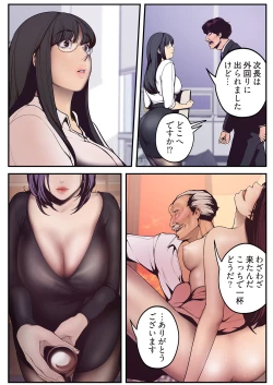 Page 105 of すばらしき新世界 01-03