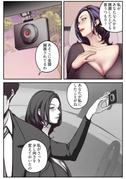 Page 128 of すばらしき新世界 01-03