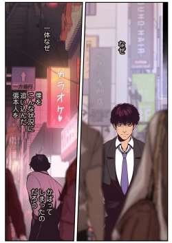 Page 141 of すばらしき新世界 01-03