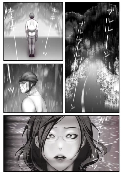 Page 151 of すばらしき新世界 01-03