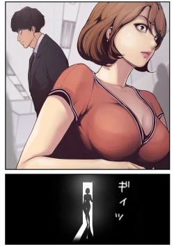 Page 38 of すばらしき新世界 01-03