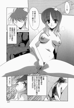 Page 145 of Oneesan de Ikou! 2