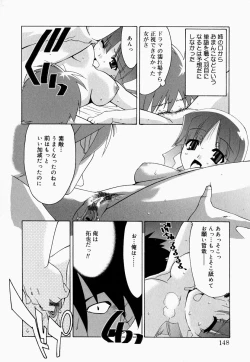 Page 146 of Oneesan de Ikou! 2