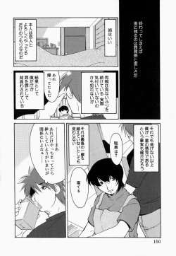 Page 148 of Oneesan de Ikou! 2