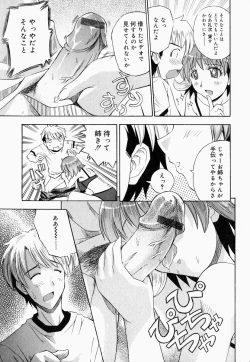 Page 87 of Oneesan de Ikou! 2