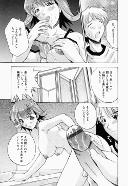 Page 91 of Oneesan de Ikou! 2