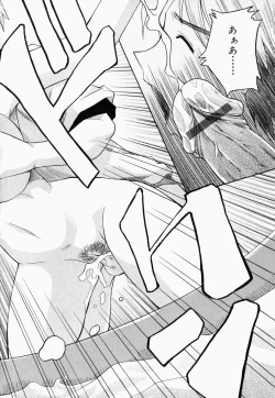 Page 94 of Oneesan de Ikou! 2