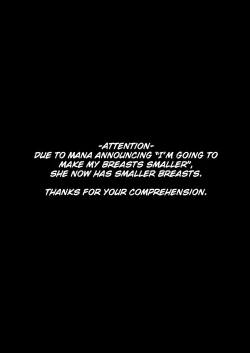 Page 16 of Tainai Kankyouka no Mana