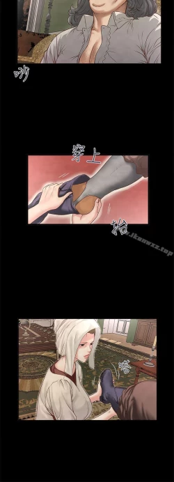 Page 123 of 下女,初希