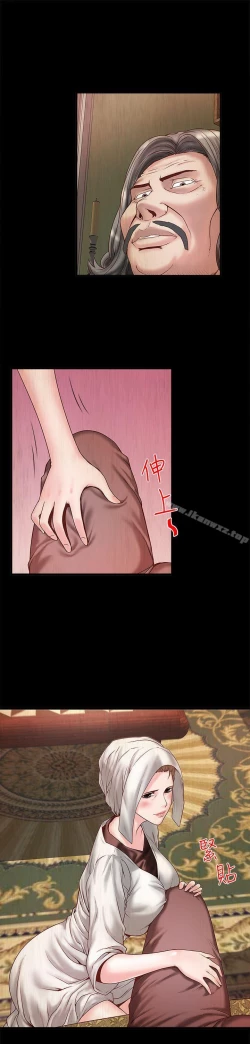 Page 124 of 下女,初希