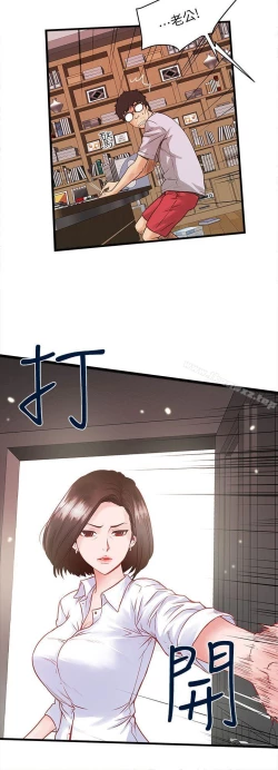 Page 14 of 下女,初希