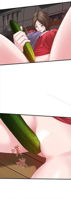 Page 186 of 下女,初希