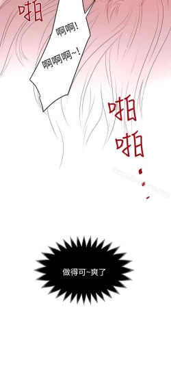 Page 262 of 下女,初希