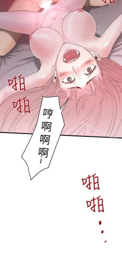 Page 265 of 下女,初希