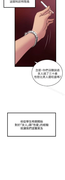 Page 308 of 下女,初希