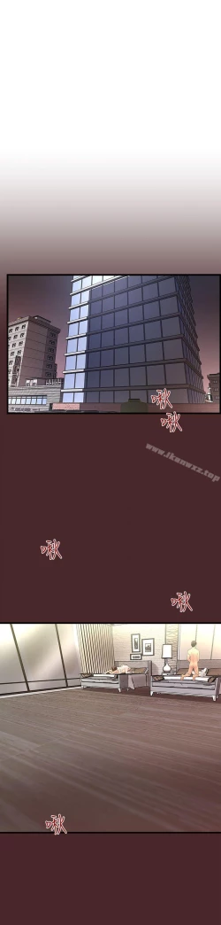 Page 312 of 下女,初希