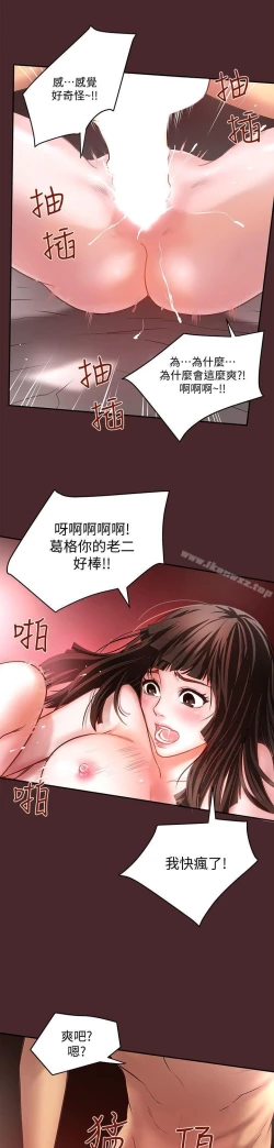 Page 318 of 下女,初希