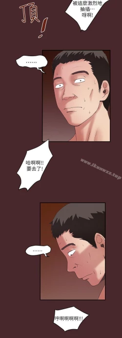 Page 331 of 下女,初希